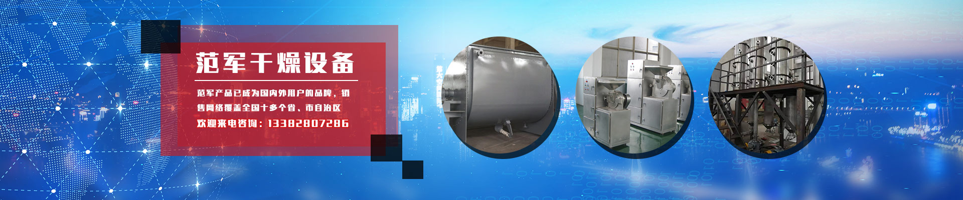 關(guān)于我們  /  企業(yè)榮譽(yù)